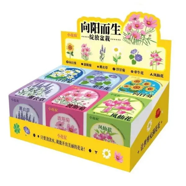 Blooming Potted Plant Growing Kit